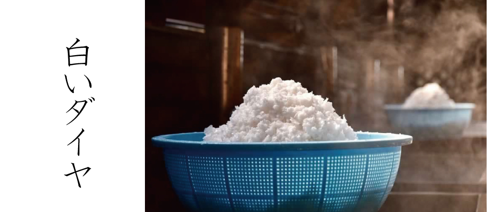 体液のミネラルバランスに沿って配合されたお出汁、児（kodama）。鉄分、ミネラル分、ビタミンの補給に。越後村上の塩引き鮭、白いダイヤ、極楽塩、まぐろ節、けしの実、GABA、カラマンシーなどを配合