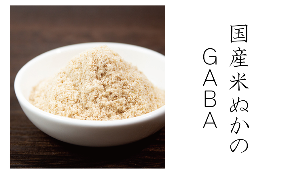 体液のミネラルバランスに沿って配合されたお出汁、児（kodama）。鉄分、ミネラル分、ビタミンの補給に。越後村上の塩引き鮭、白いダイヤ、極楽塩、まぐろ節、けしの実、GABA、カラマンシーなどを配合