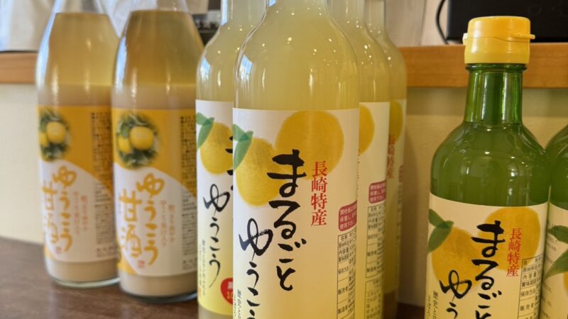 ビタミンＣとヘスペリジンをバランスよく含む、長崎の隠れキリシタンが残した幻の果実ゆうこう